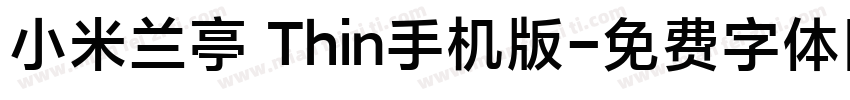 小米兰亭 Thin手机版字体转换